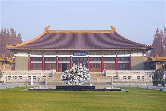 Nanjing Museum